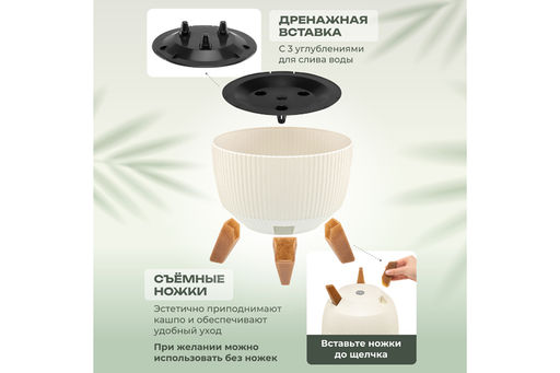 Кашпо 5,4 л 24*24*20 см Винто слоновая кость (модель 660) - Elan gallery фото 15