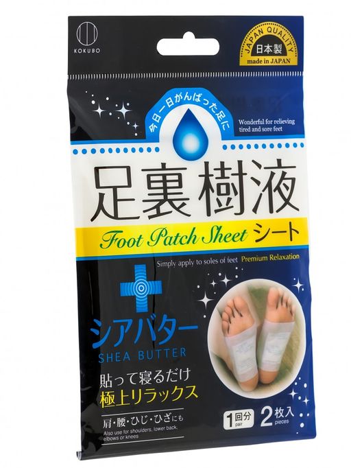 Японский Патч для тела Детокс с маслом дерева Ши, KOKUBO, 2 шт, 1/12/240  фото 2