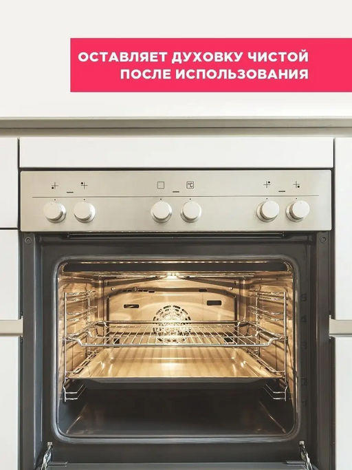 Рукав для запекания 30 см 3 метра - Amigo фото 3