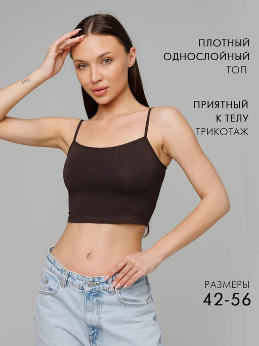 Женская майка на бретелях Lingeamo темно-коричневый ЛТ-07 (69)  фото 10
