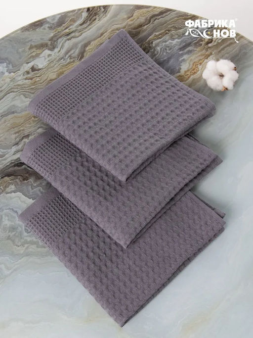 Полотенце вафельное ТВИЛ 38х60 пл. 270 гр/м2 (±5%) - Фабрика снов фото 7