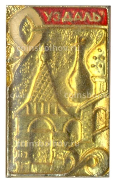 Значок Суздаль