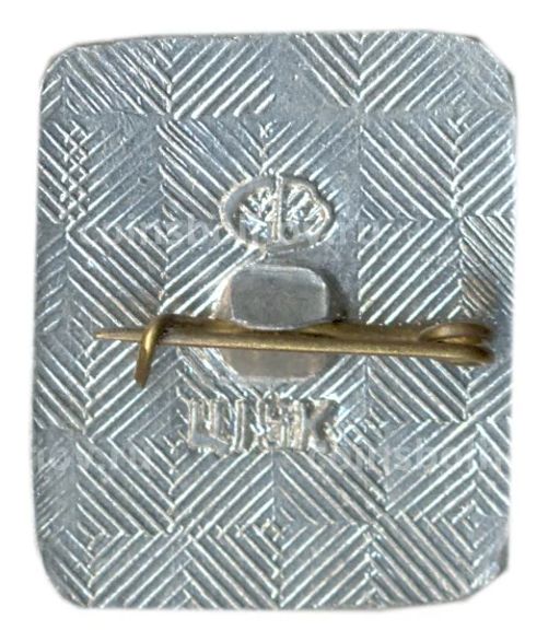 Значок Волгоград  58 дней в огне