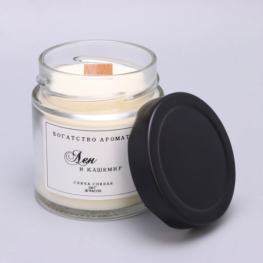 Ароматическая свеча в банке, 150 г, из соевого воска, деревянный фитиль, лён и кашемир