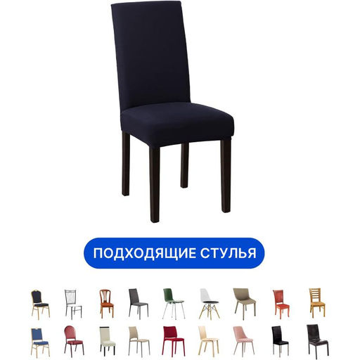 Однотонный чехол 45х65, 2 шт в комплекте - Фабрика снов фото 7