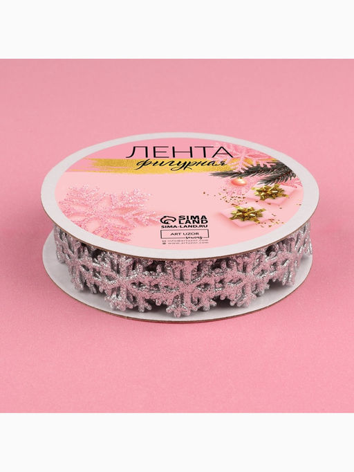 Лента декоративная фигурная Снежинки, 20 мм, 9  0.5 м, цвет серебряный