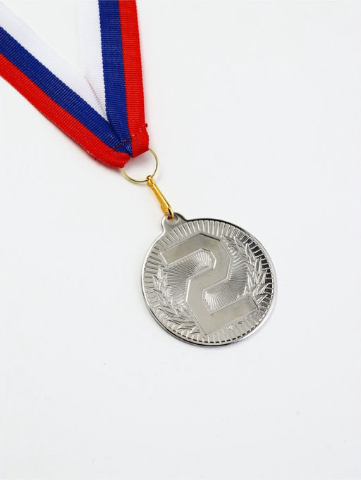 Медаль призовая 203 диам 5 см. 2 место. Цвет сер. С лентой