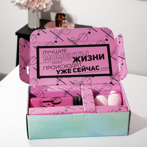 Подарочный набор Добавь яркости, маска для сна, термостакан, спонж 2 шт, открытка - Svoboda voli фото 12