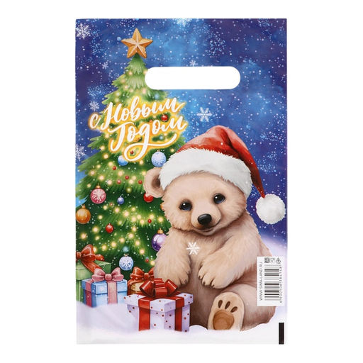 Цена за 50 шт. Пакет подарочный новогодний С Новым годом, полиэтиленовый с вырубной ручкой, 20?30 см, 30 мкм - UPAK LAND фото 2