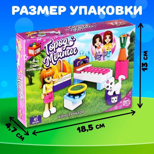 Конструктор Город Мечты Спальня для девочки, 41 деталь - Unicon фото 2