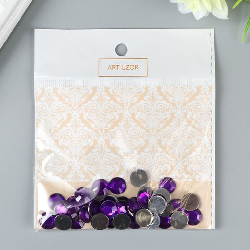 Декор для творчества пластик Стразы круглые. Фиолетовые набор 40 шт 1х1 см - Арт узор фото 3