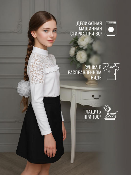 Блузка "Джулия", белый