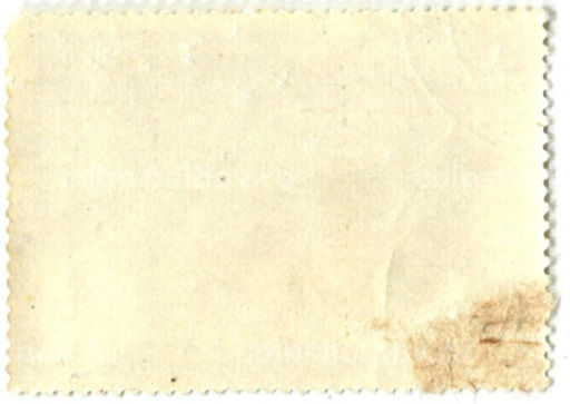 Марка П.П.Кончаловский Возвращение с ярмарки 1926 год