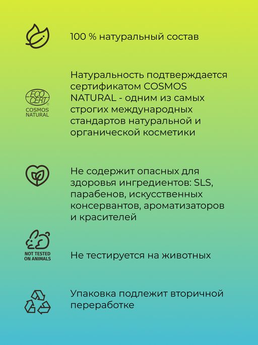 Зубной эко-порошок Очищающий - Siberina фото 10