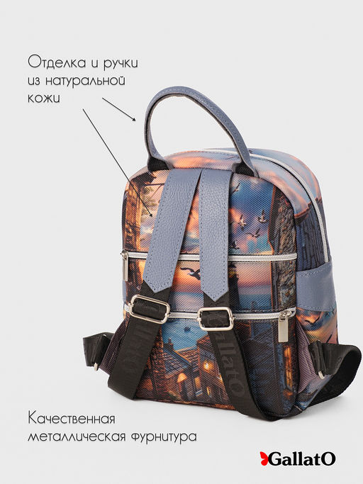 Рюкзак AMELI 2 - Gallato фото 4