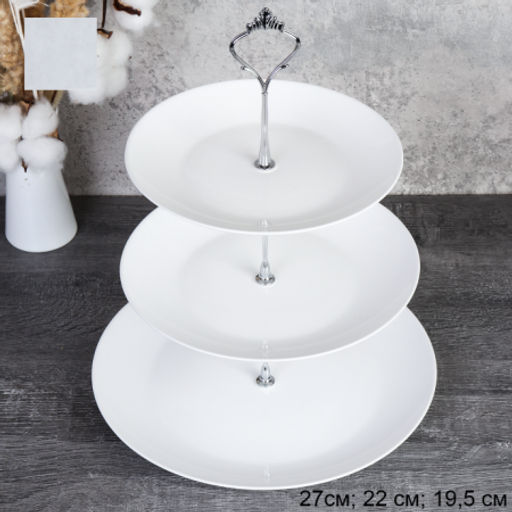 Ваза для канапе 3-х ярусная Евро белая / FLYGP75/85/105 (white) /уп 12/ 743704