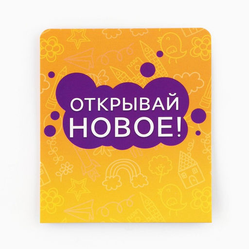 Подарочный набор, 18 предметов «Выпускник»