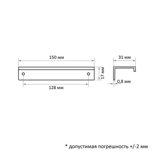 Цена за 2 шт. Ручка CAPPIO RT001, L=150 мм, м/о 128 мм, цвет графит