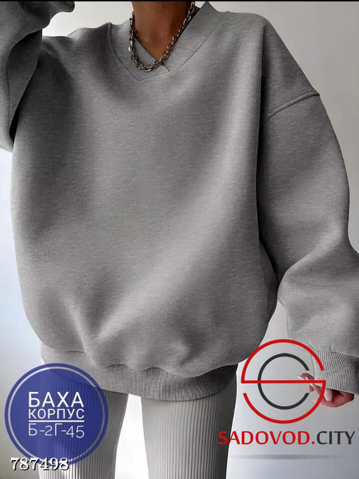 Женский спортивный костюм