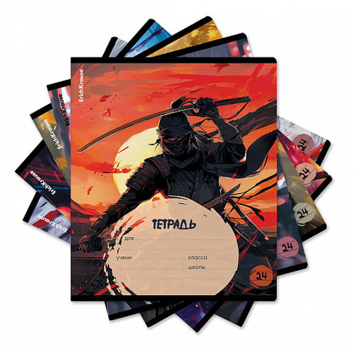 Цена за 10 шт. Тетрадь школьная ученическая ErichKrause Samurai, 24 листа, линейка (в плёнке по 10 шт.)_MIX-PACK