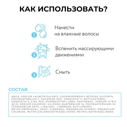BIONIKA Шампунь баланс от корней до кончиков 750 мл OLLIN - Ollin professional фото 5