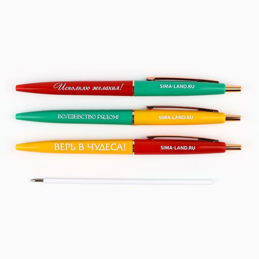Цена за 10 шт. Ручка шариковая, синяя паста, 0.7 мм, автоматическая Волшебство рядом! МИКС - Artfox фото 8
