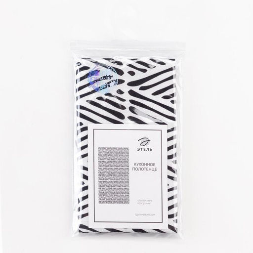 Полотенце Этель Марокко 40х73 см, 100% хлопок, репс 210 гр/м2  фото 6