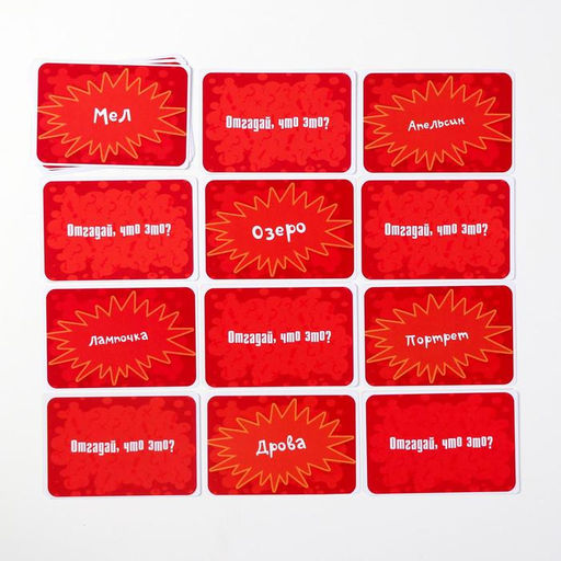 Развивающая игра Познавалка. Что? Где? Зачем?, 60 карточек - Лас играс фото 5