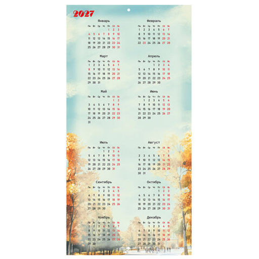 Календарь настенный перекидной 2026 г., BRAUBERG, 12 листов, 28,5х28,5 см, "Советские плакаты", 116934