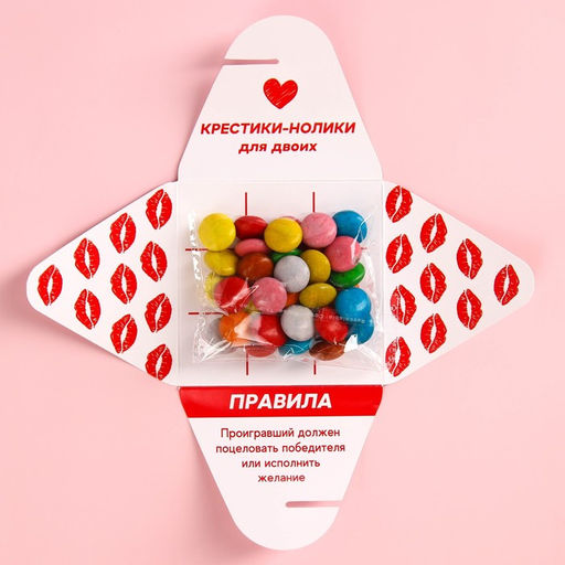 Драже шоколадное Люблю тебя, в конверте, 30 г. - Simaland фото 2