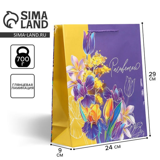 Пакет ламинированный Расцветай, M 24 х 29 х 9 см - Доступные радости фото 2