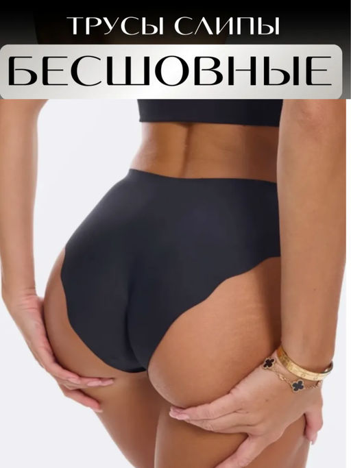 Товар дня