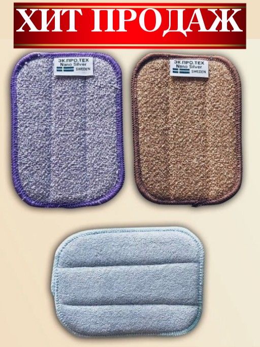 Спонж для посуды Кардинал - спонж для посуды усиленный природным полимером (с окантовкой)