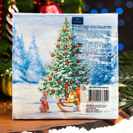 Цена за 2 шт. Салфетки новогодние бумажные Art Bouquet Лесная красавица, 3 слоя, 33?33 см, 20 шт.