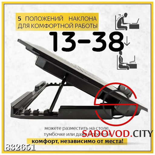 Подставка для ноутбука с охлаждением - Bruno фото 2