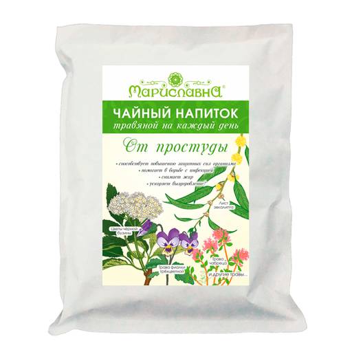 От простуды, фиточай на каждый день