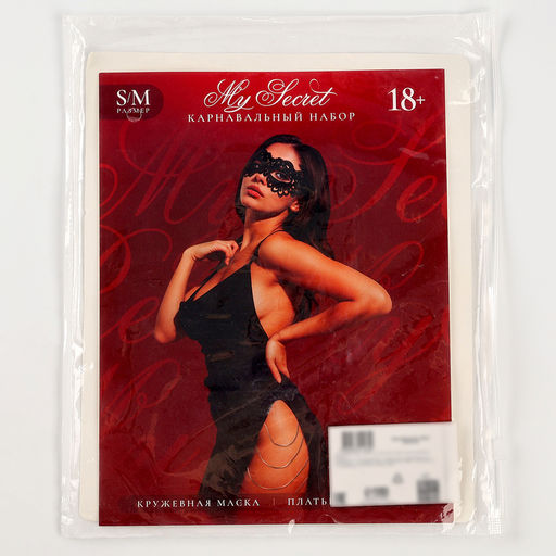Карнавальный набор My Secret (платье+ маска)