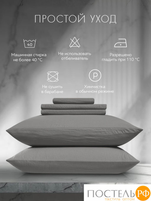 К-т наволочек SleepiX ЮКО 40%бамб. сер. - Sleep ix фото 9