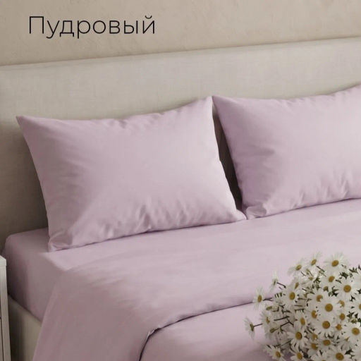 Простынь1,5сп() поплин(мальва)