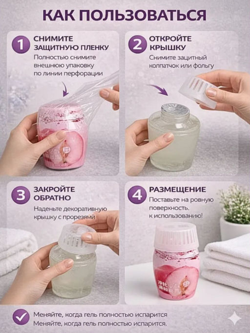 Жидкий освежитель воздуха с ароматом лимона, 260 мл