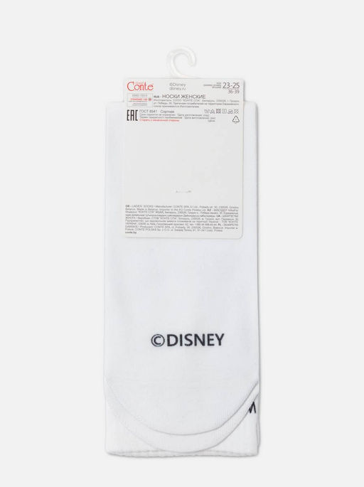 Цена за 2 пары. Носки Удлиненные CONTE Носки женские Disney белый - Conte elegant фото 6