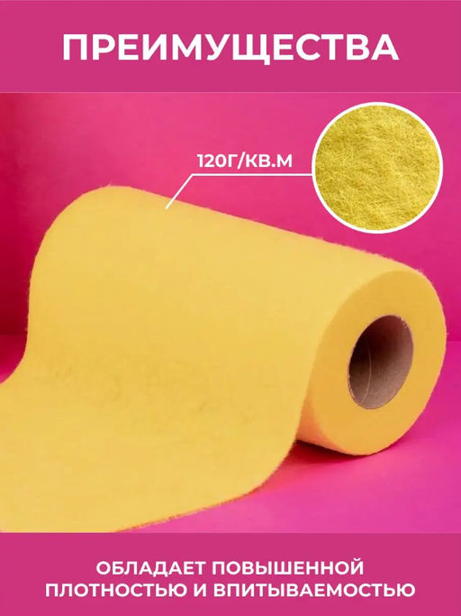 Тряпка UNIVERSAL 25 листов VASH GOLD  фото 4