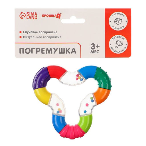 Погремушка «Зигзаг», от 3 мес., Крошка Я