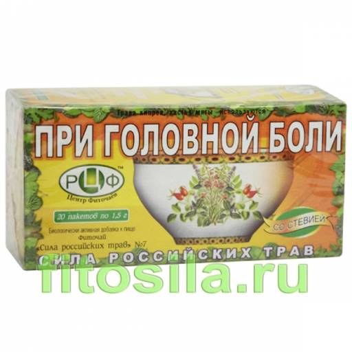 Фиточай "Сила российских трав" № 7: от головной боли, 20 ф/п х 1,5 г