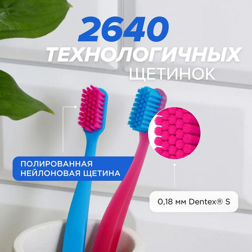 Набор зубных щеток для взрослых JBrush (средней жесткости), голубая + розовая - Synergetic фото 6