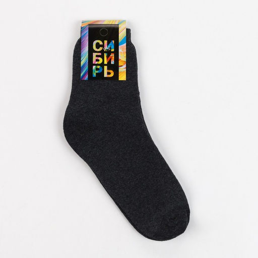 Цена за 2 шт. Носки детские махровые, цвет серый, размер 22