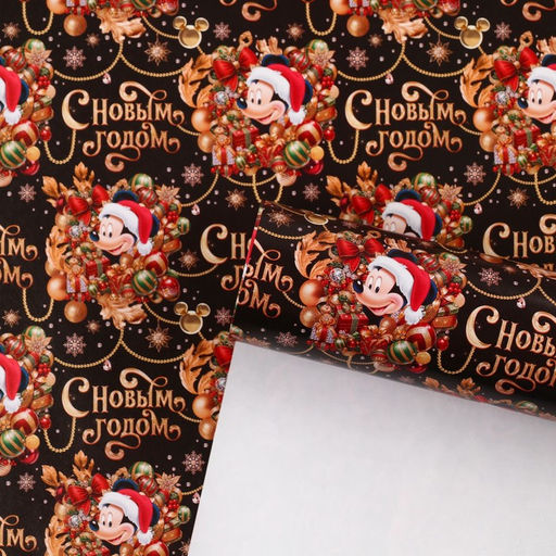 Цена за 10 шт. Упаковочная бумага Щенки, 70 ? 100 см