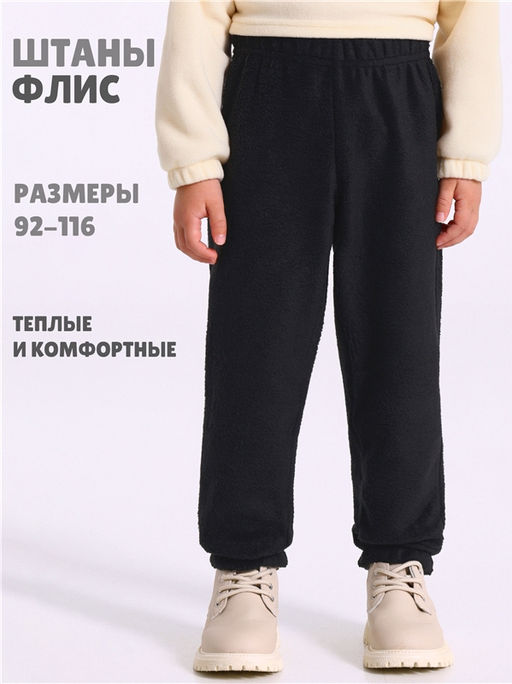 брюки 1ПББ4831505 - Апрель фото 2