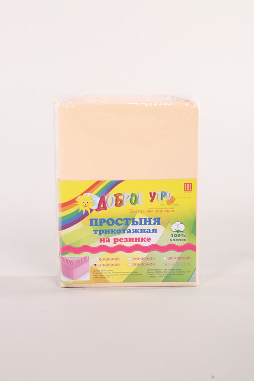 Простыня трикотажная на резинке