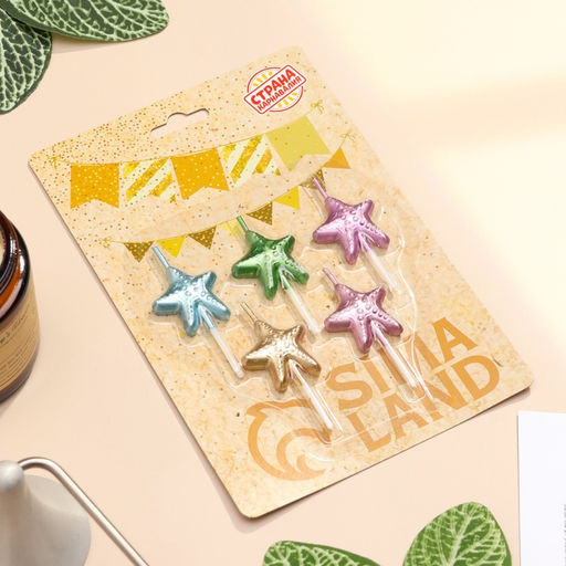 Свечи для торта Морские звезды, разноцветные, 5 шт. - Страна карнавалия фото 4